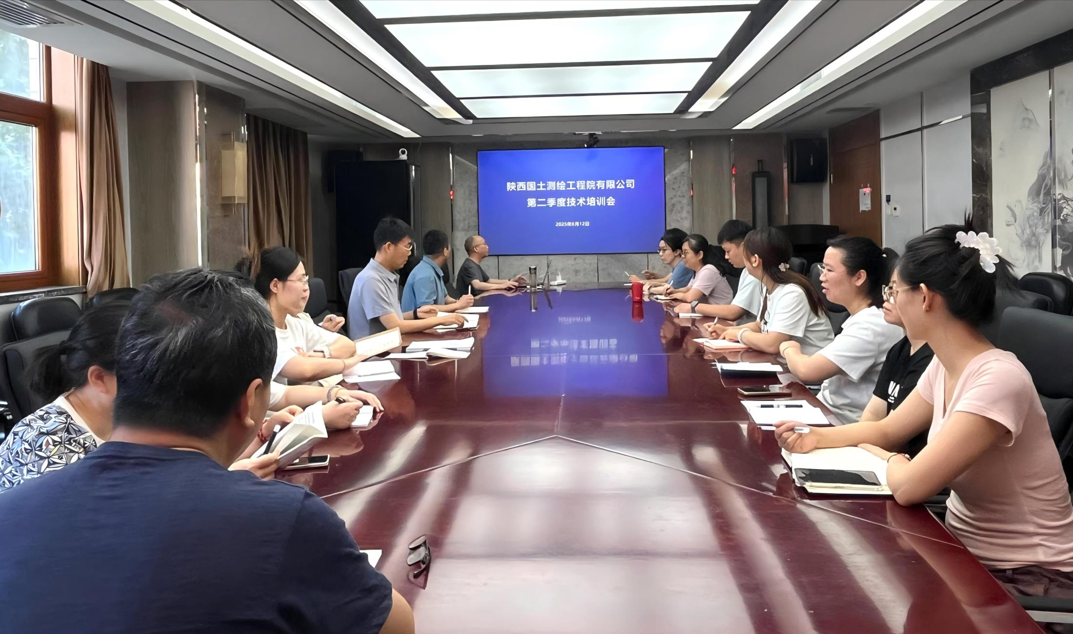 陜西國土測繪工程院2025年第二季度技術培訓圓滿收官