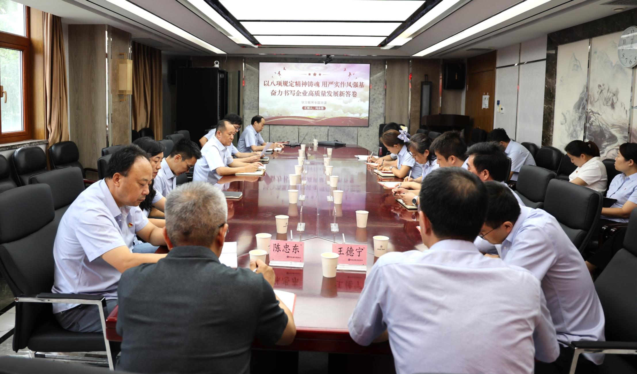 陜西國土測繪工程院召開慶祝中國共產黨成立104周年“兩優一先”表彰大會暨學習教育專題黨課