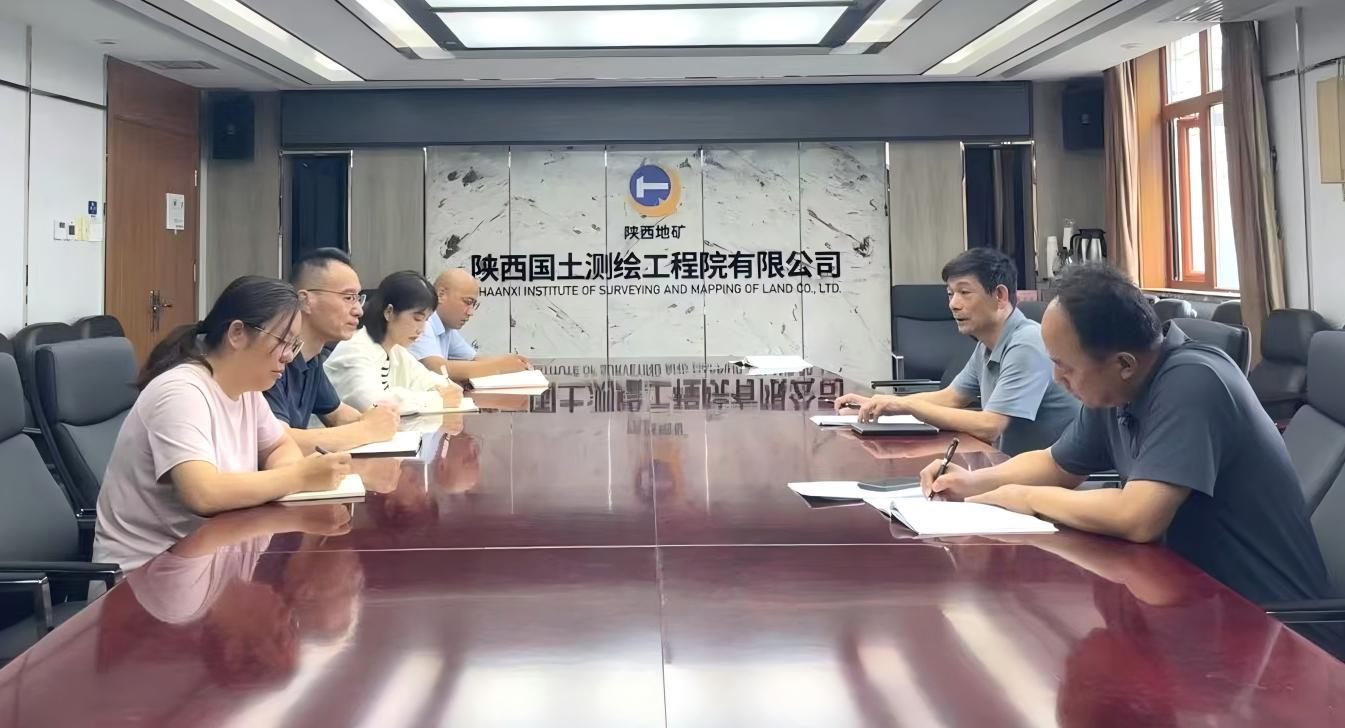 陜西國土測繪工程院紀委開展廉政學習及日常監督檢查工作